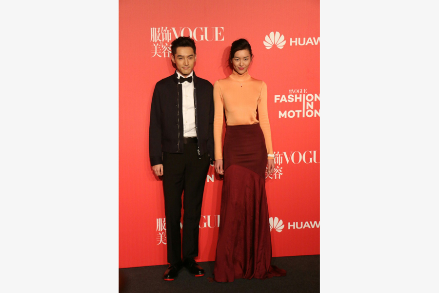 Vogue China 11th Anniversary Gala held in Beijing