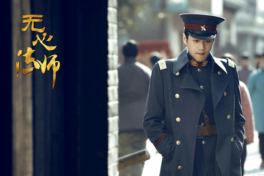 Chinese celebrities in military uniform