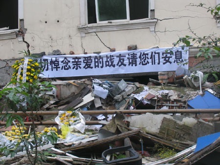 Beichuan's ruins left by Wenchuan Earthquake