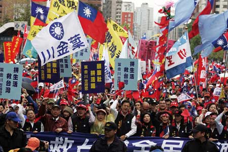 Protest against Chen Shui-bian