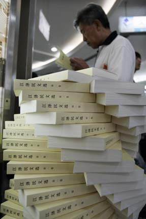 A customer browses the newly released book titled 