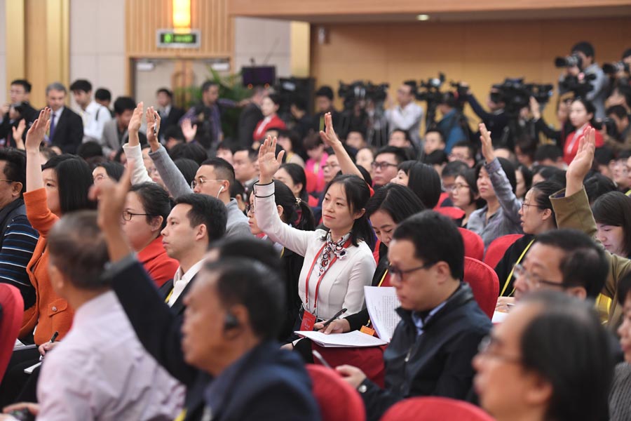 Press center of 19th CPC National Congress holds news conference