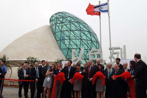 National Pavilion Day of Israel celebrated at Expo