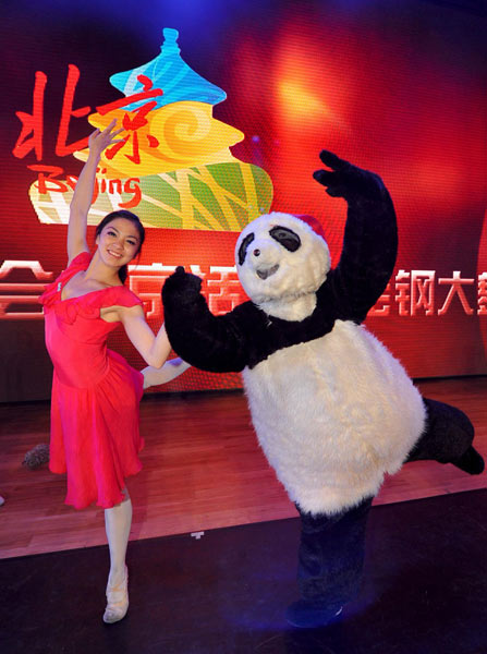 'Kung Fu Panda' at Shanghai Expo Park