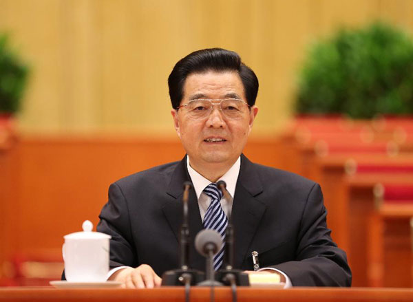 Preparatory meeting of 18th CPC congress held in Beijing