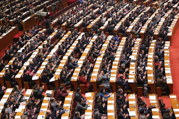 3rd plenary meeting of 1st session of 12th CPPCC