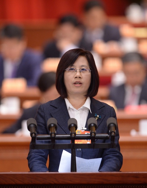 3rd plenary meeting of 1st session of 12th CPPCC