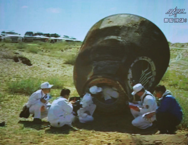 Shenzhou IX return capsule touches down