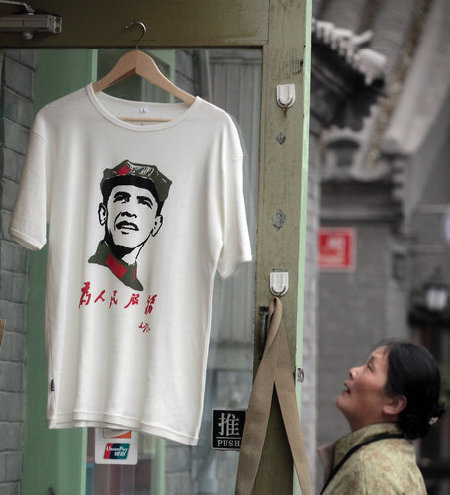 Obama T-shirt is sold in Beijing