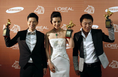 46th Golden Horse Awards in Taiwan