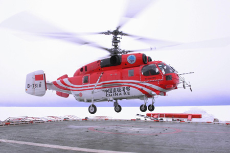 China's Antarctic exploration copter launches 1st operation