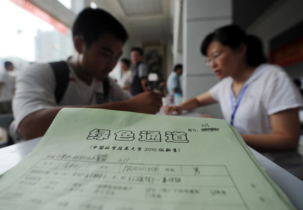 Zhouqu landslides end students' dreams