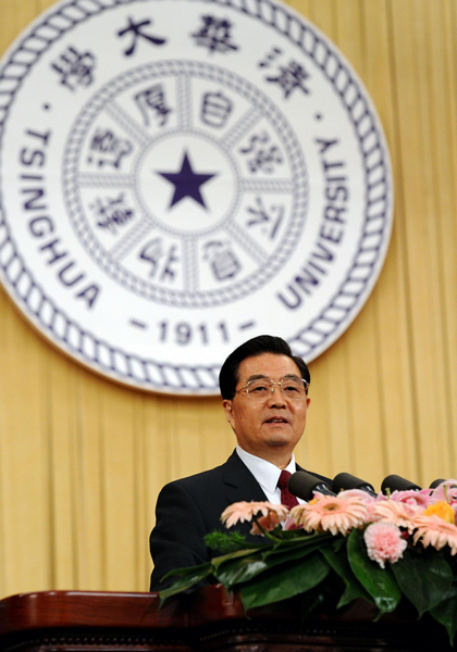 Tsinghua University celebrates centenary