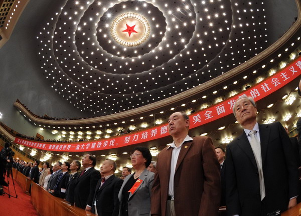 Tsinghua Univ. marks centennial anniversary