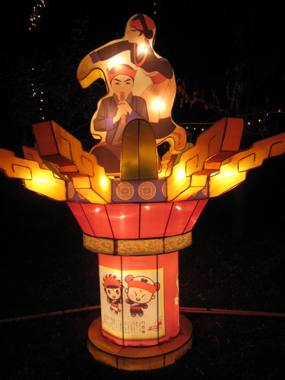 Lanterns light up at Old Summer Palace