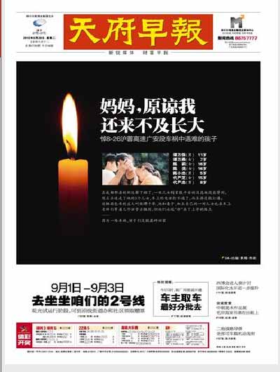 Front Pages: Aug 28