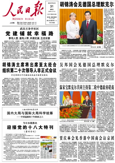 Front Pages: Aug 31