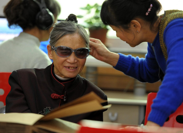 Blind library helping make sense of the world