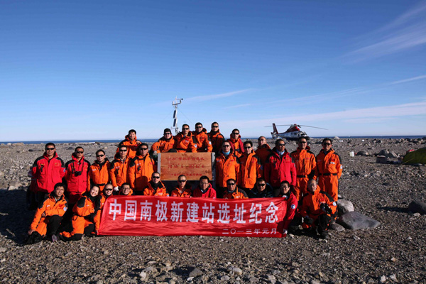 China selects 4th Antarctic station