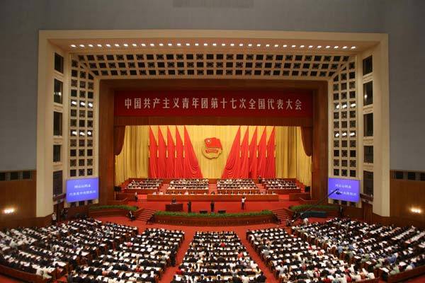 China's youth organization opens national congress