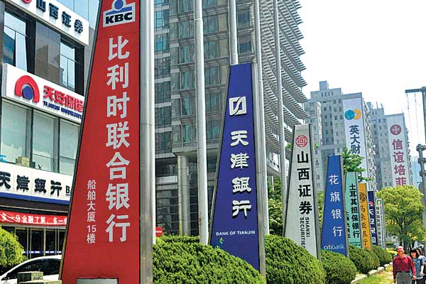 StanChartered, HSBC 'poised to enter FTZ'