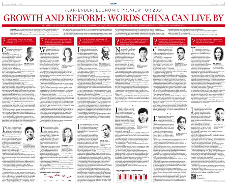 Year-ender: Economic Preview for 2014