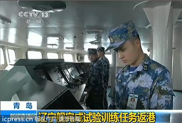 First photos of <EM>Liaoning</EM> battle group made public