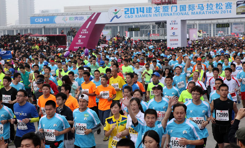 Xiamen Int'l Marathon kicks off