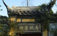 Guangzhou closes fancy clubs in public parks