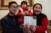 Shanghai to launch new birth policy in March