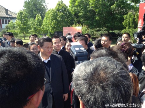 President Xi visits Peking University on Youth Day