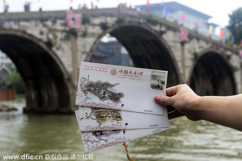 Commemorative stamps celebrate UN listing of China's canal