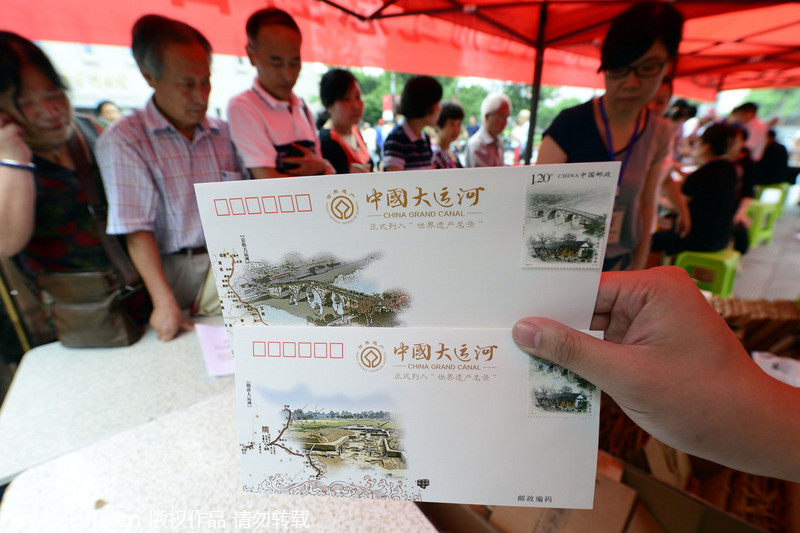 Commemorative stamps celebrate UN listing of China's canal