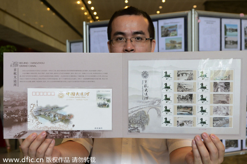 Commemorative stamps celebrate UN listing of China's canal