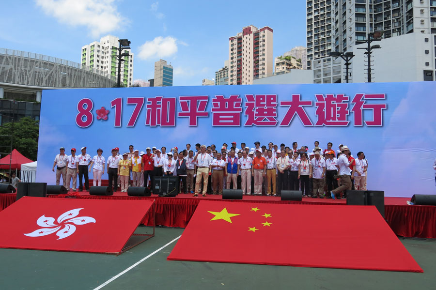 Anti-Occupy Central rally in Hong Kong