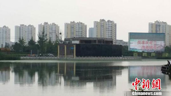 Sydney Opera House replica dismantled in NE China