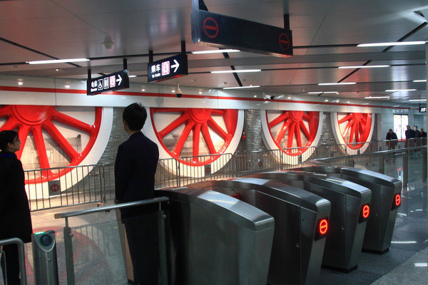 Unique designs enliven China's metro stations