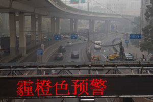 Anti-smog nasal masks given to children