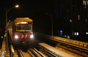 Beijing subway: more than fare