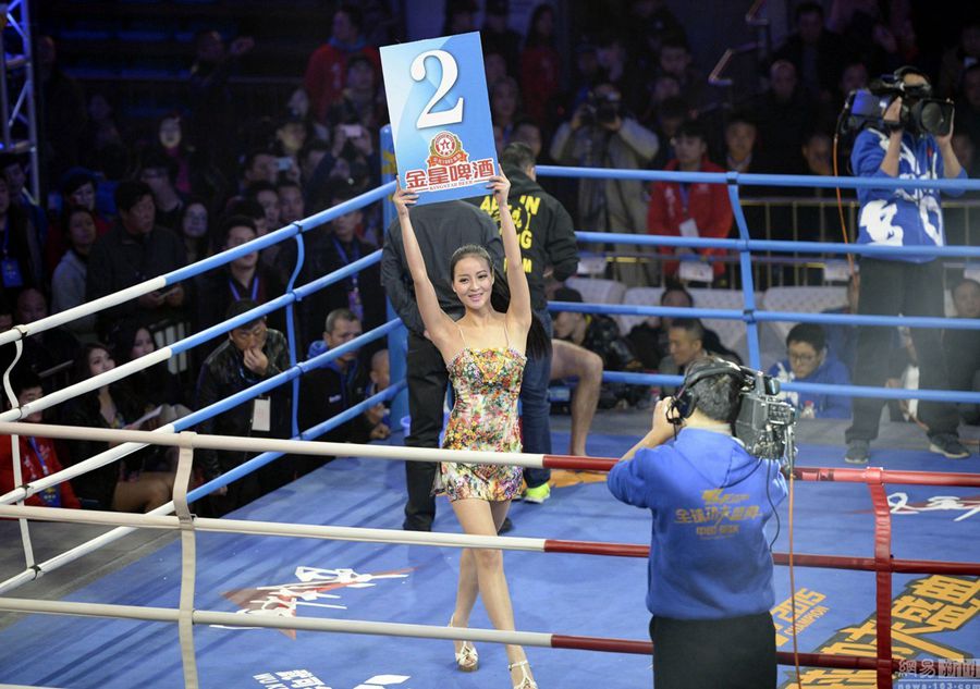 The unknown lives of ring girl