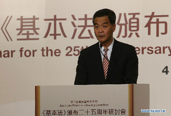 HK commemorates 25th anniversary of Basic Law