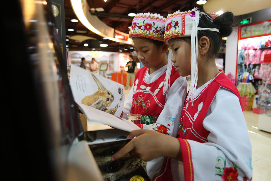 Left-behind children from remote areas visit Beijing