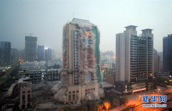 118-meter-high building in Xi'an demolished