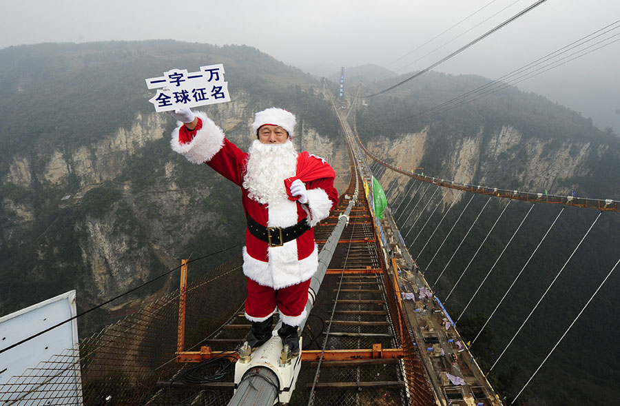 World's longest glass bridge looks for a name