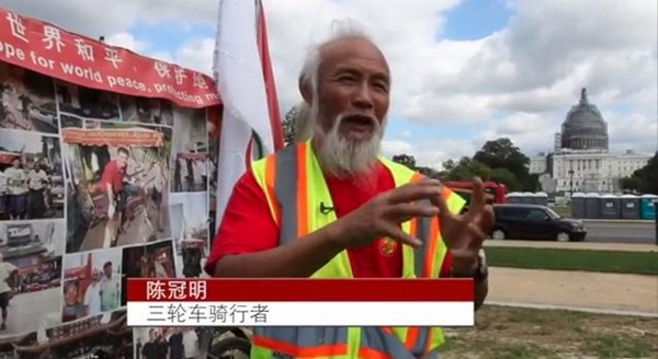 Chinese farmer spent 14 years travelling the world by tricycle