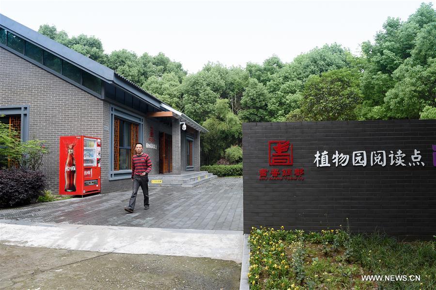 More reading corners set up in Anhui province