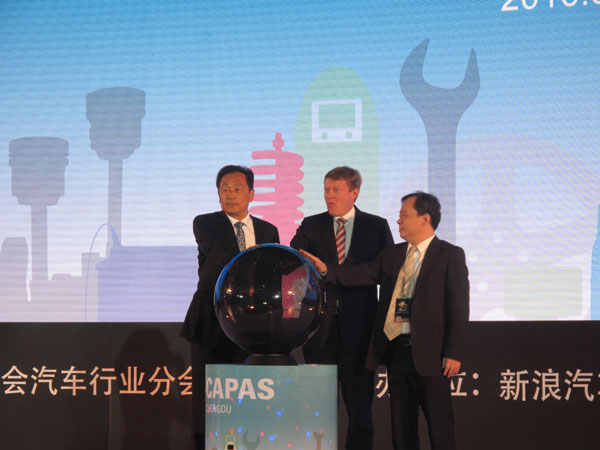 CAPAS 2016 gets under way in Sichuan