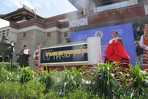 Huge calligraphy scroll goes on display at Tibet Museum