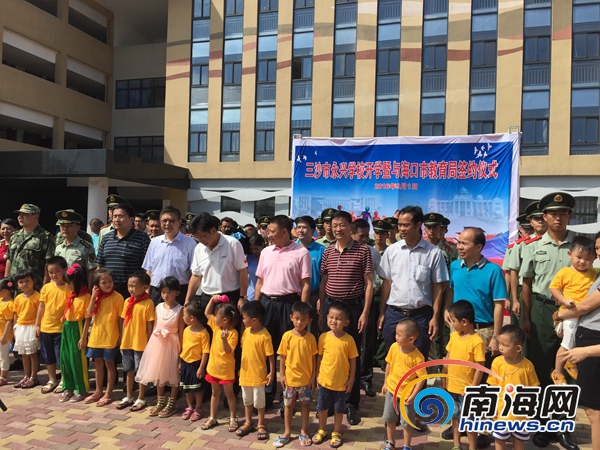 China's southernmost school begins new semester