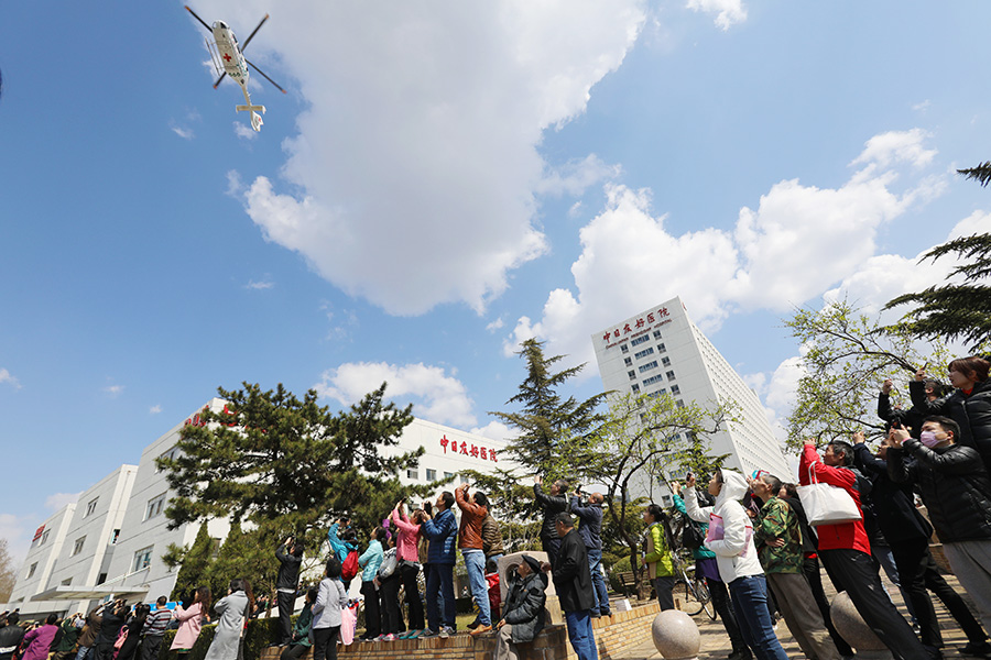 Helicopter assists medical rescue in Beijing